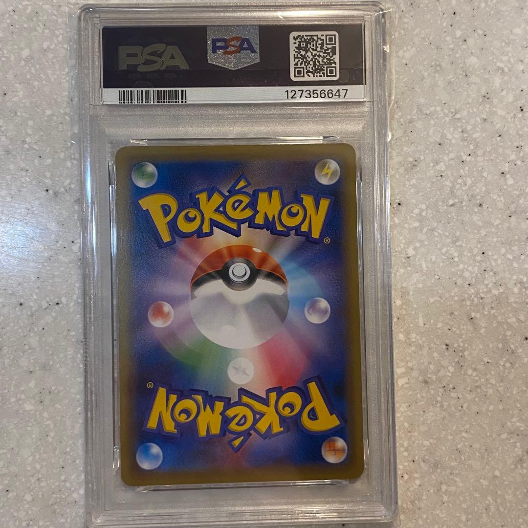 PSA10 MヤドランEX プロモ 263/XY-P 20th メガヤドラン