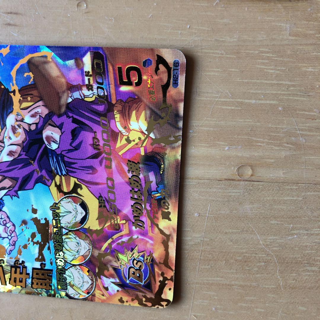 ドラゴンボールヒーローズ孫悟飯