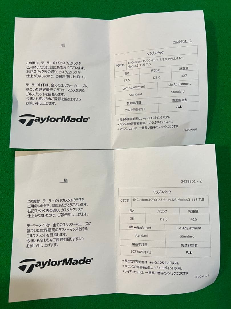 P790 (2023) 5〜Ｐ　レフティ モーダス3 115S 最終値下！