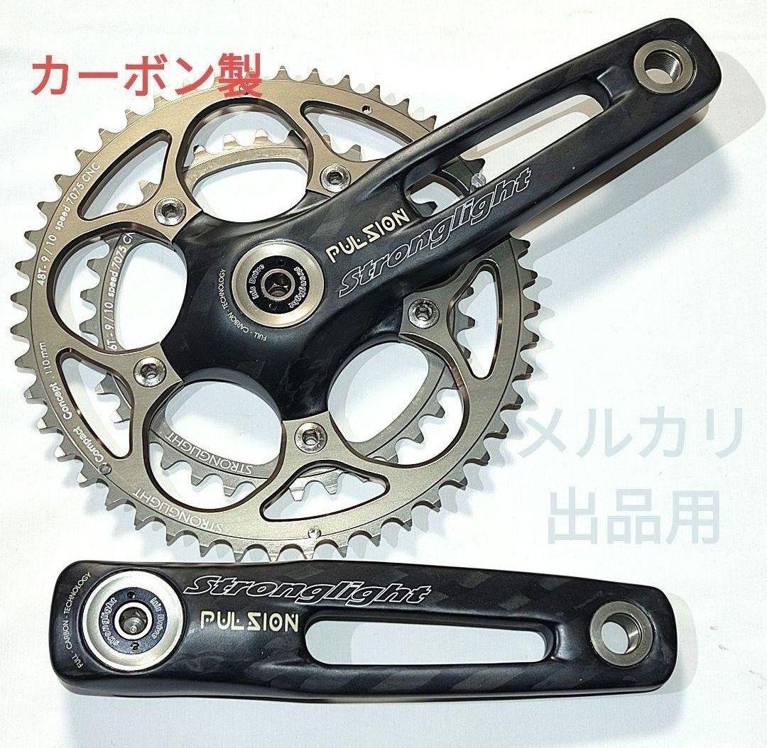 パーツ STRONGLIGHT PULSION Compact 170-48x36