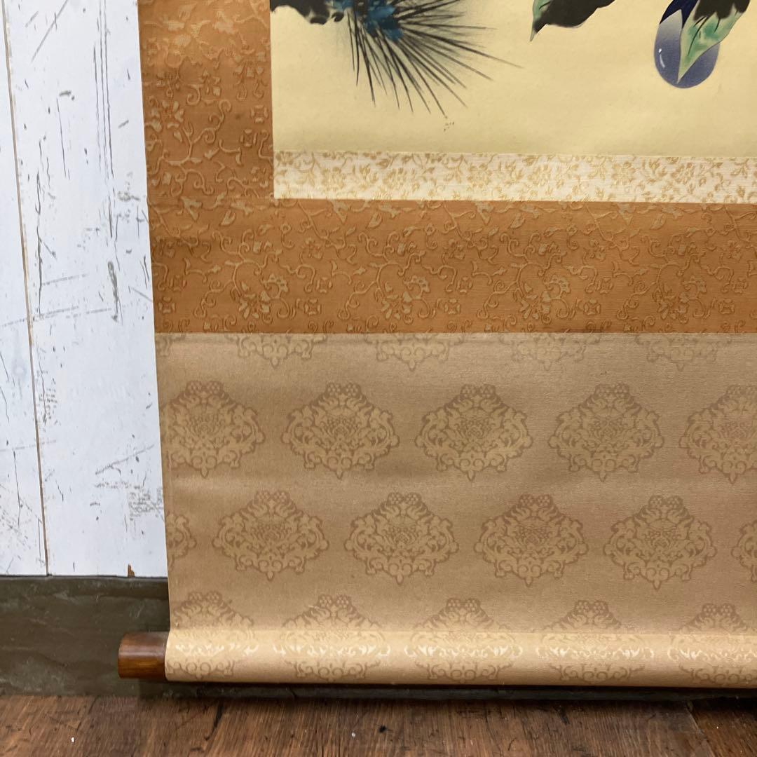 昭和レトロ 御掛軸 掛軸 掛け軸 縁起物 一富士二鷹三茄子 筆 富士 鷹 茄子