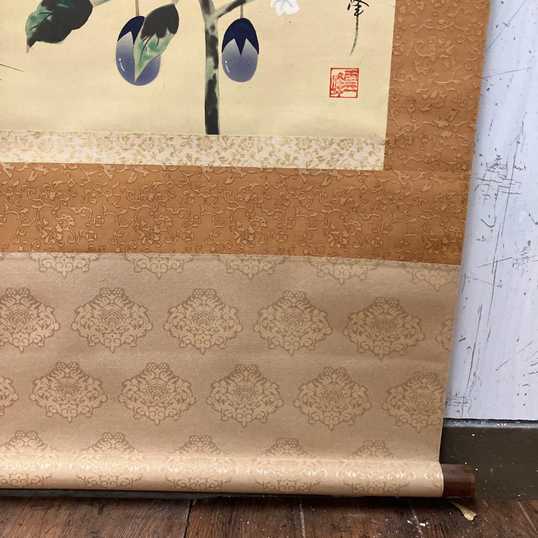 昭和レトロ 御掛軸 掛軸 掛け軸 縁起物 一富士二鷹三茄子 筆 富士 鷹 茄子