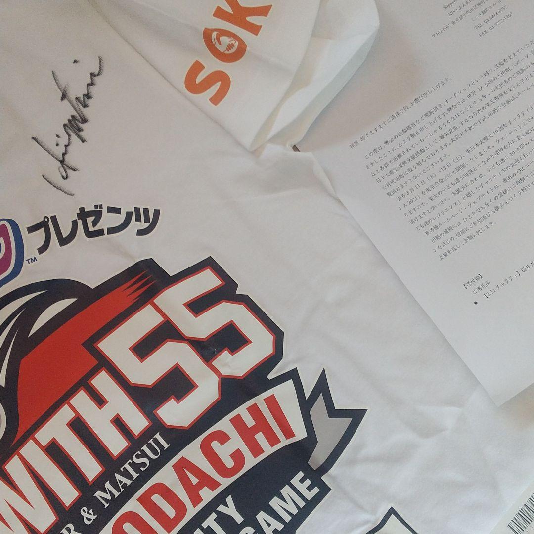 チャリティー証明書 松井秀喜 直筆サイン非売品シャツ東日本大震災復興プロジェクト
