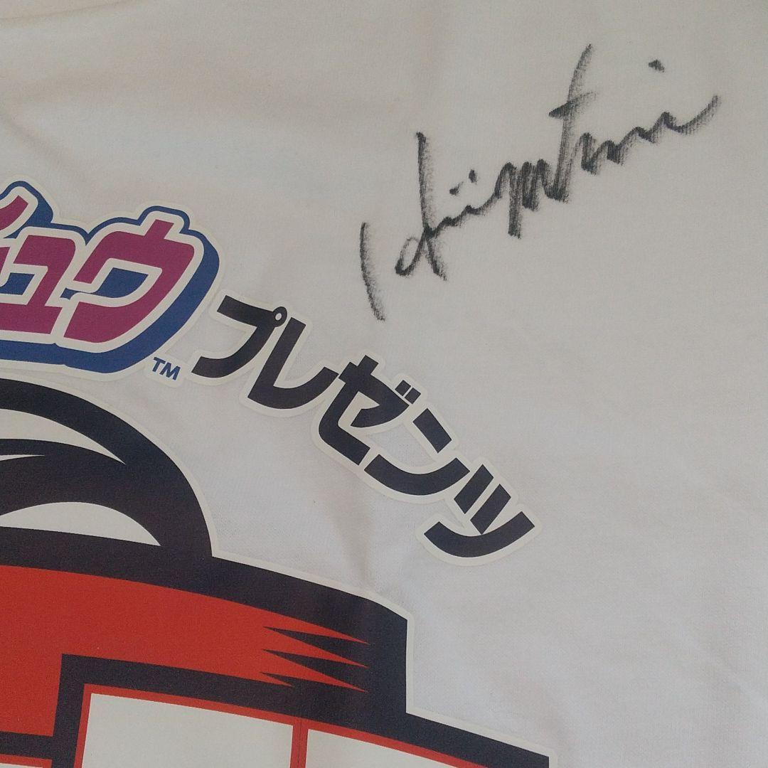 チャリティー証明書 松井秀喜 直筆サイン非売品シャツ東日本大震災復興プロジェクト