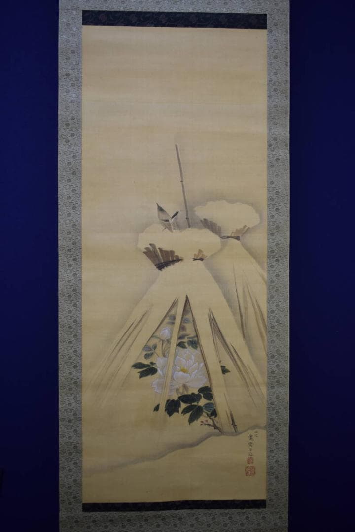真作/森寛斎/雪中牡丹小禽図/布袋屋掛軸HH-997