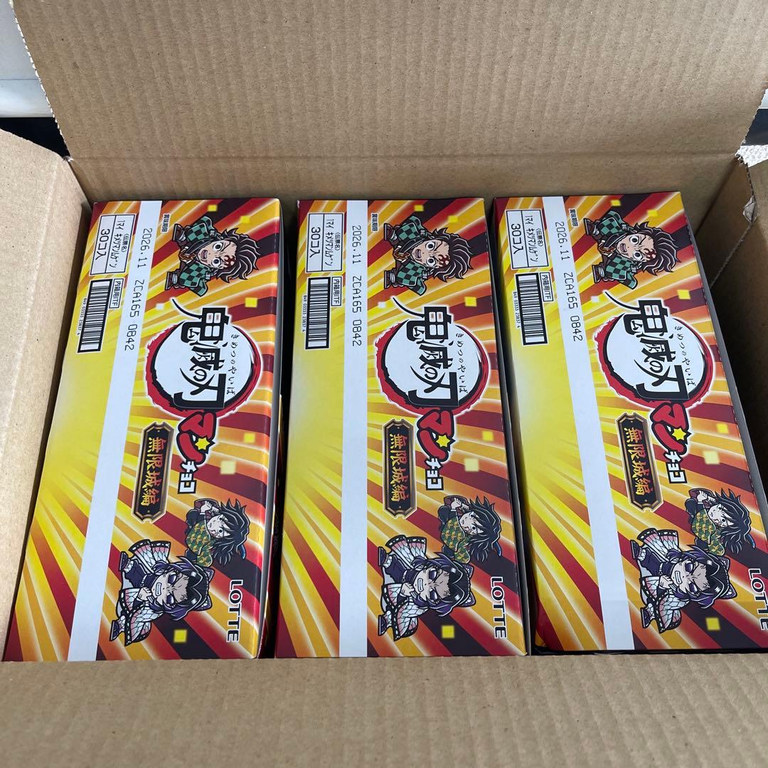 新品　鬼滅の刃マンチョコ　無限城編　30個入×3箱　ロッテ