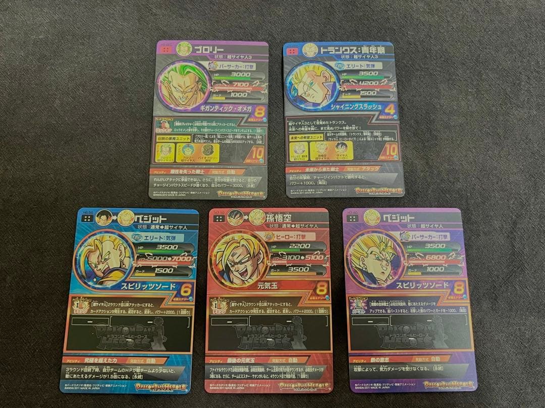 スーパードラゴンボールヒーローズ　旧弾　まとめ売り