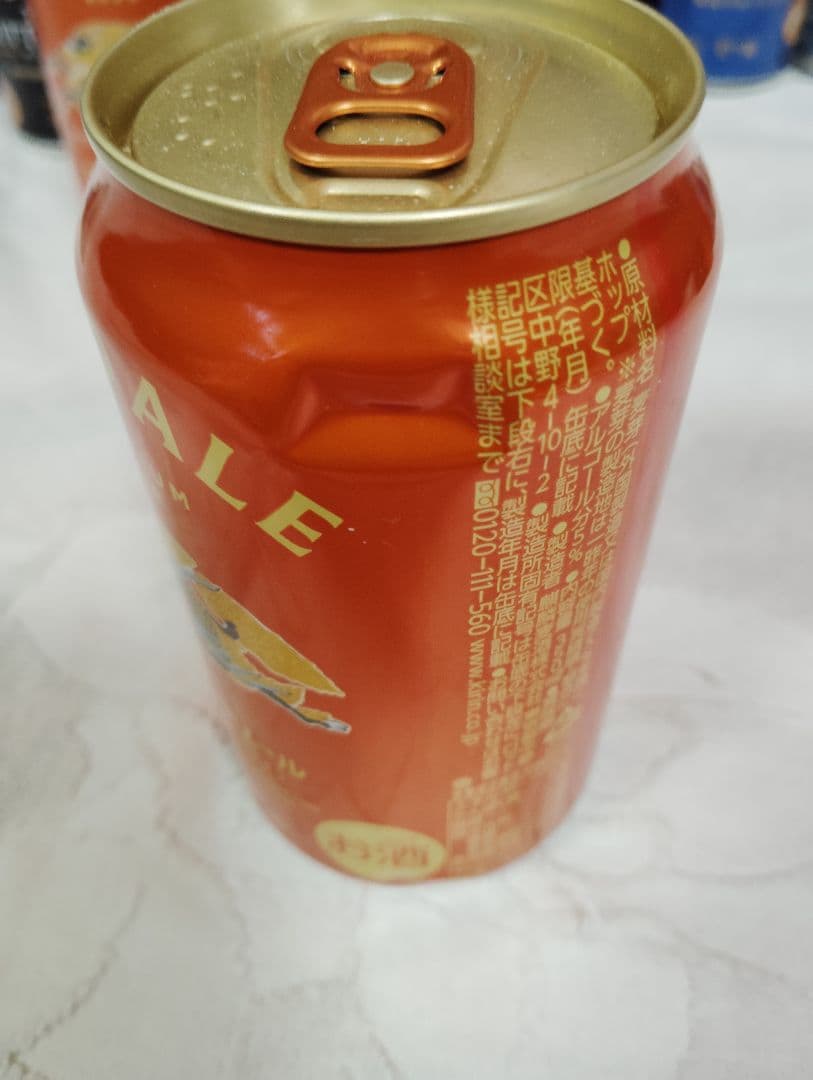 お酒まとめ売り　ビール43本