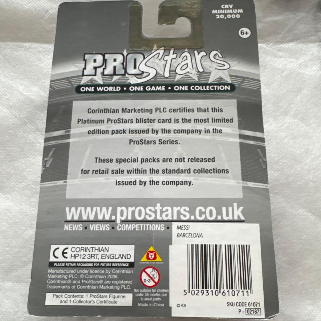 レア　コリンシアン　プラチナム　メッシ