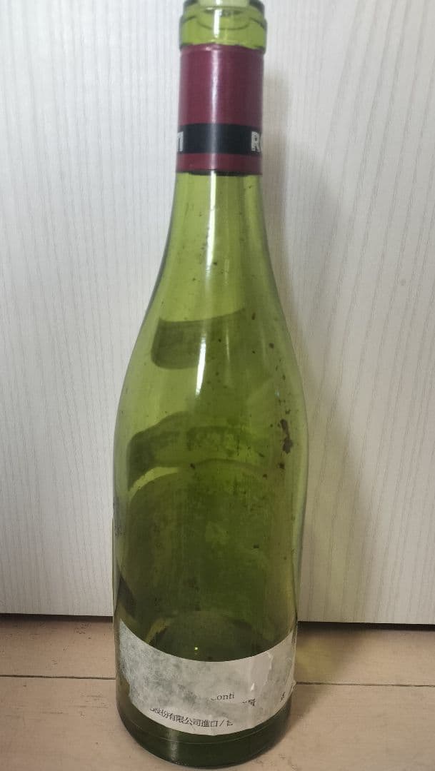 ROMANEE-CONTI 1982年 LEROY空き瓶 木箱・プレート付き