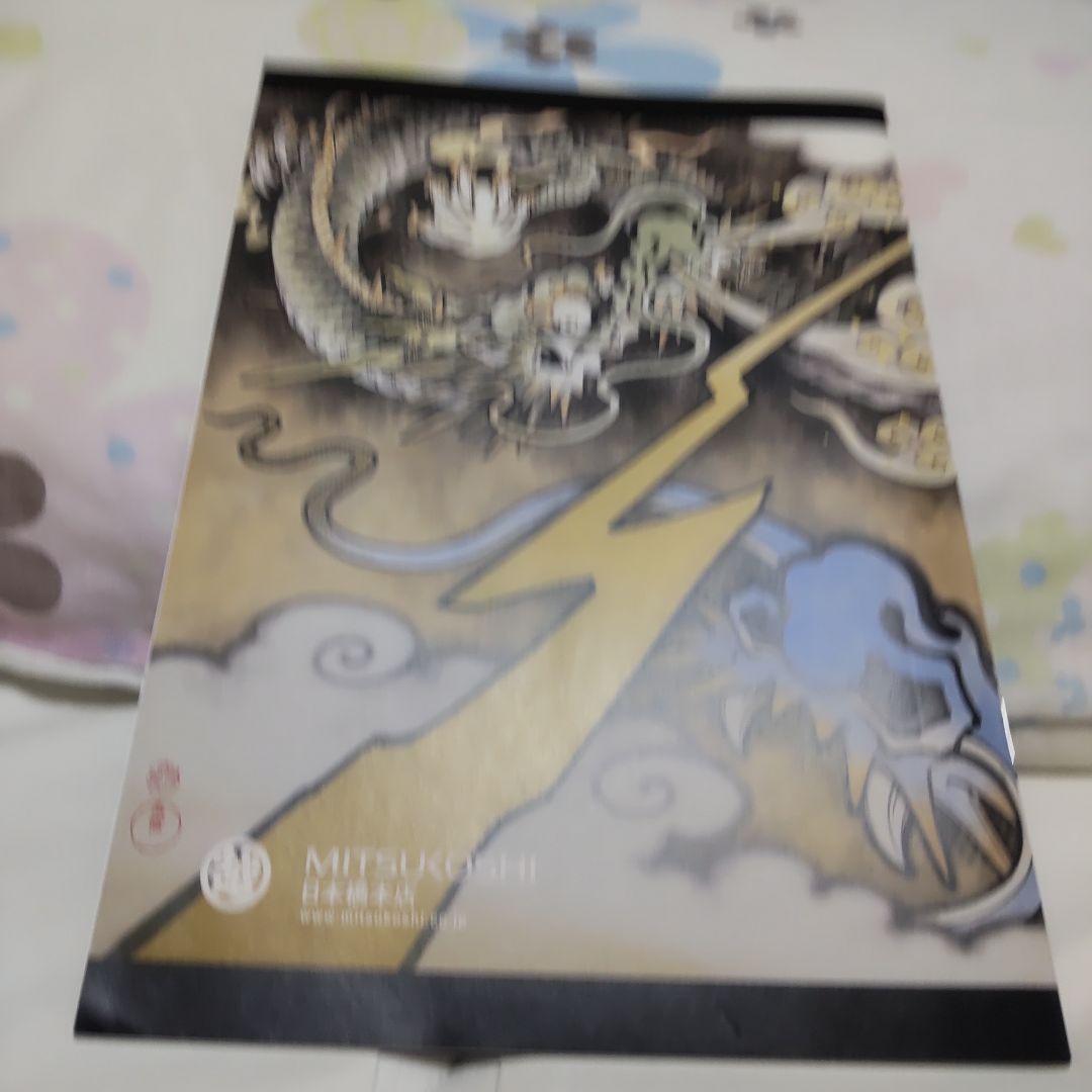 2月セール 日本画 玉井伸弥作 しんしんと