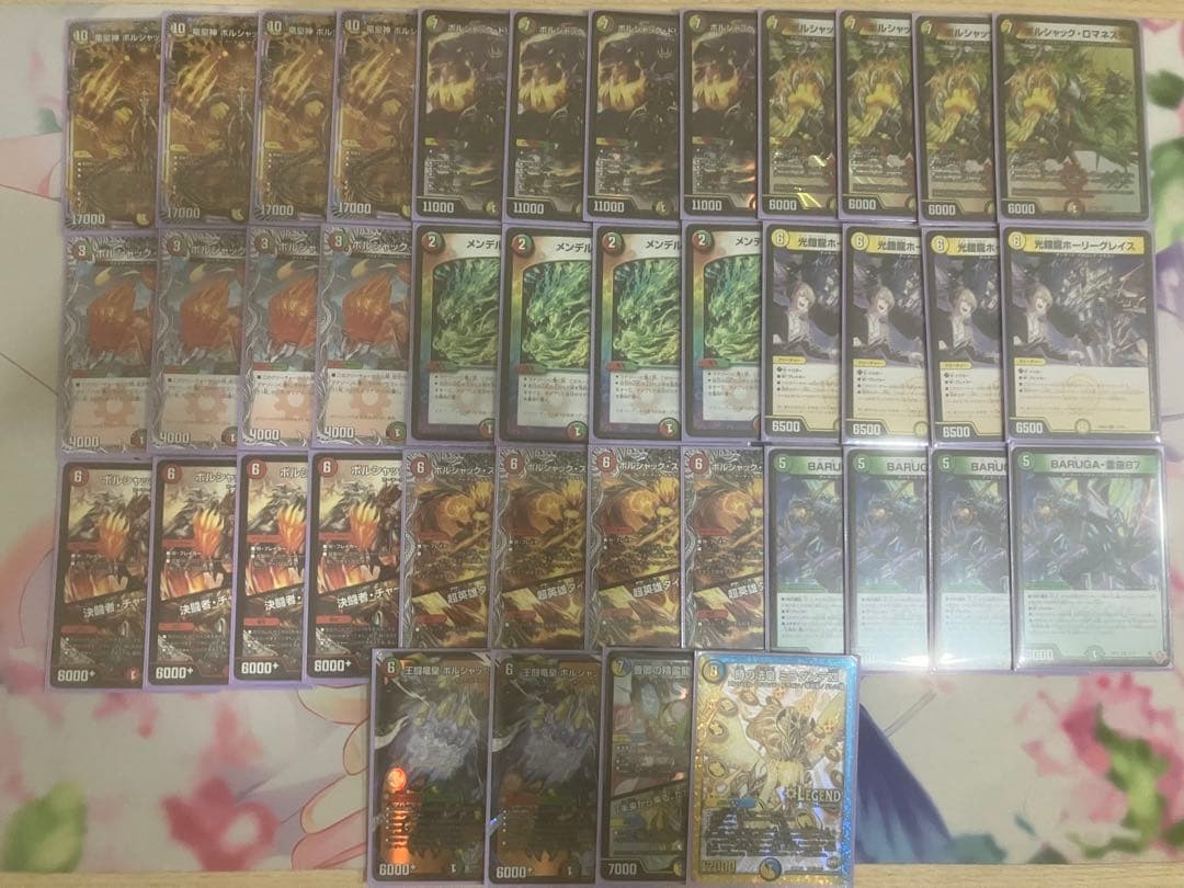 デュエマ　cs優勝 リースボルシャックデッキ