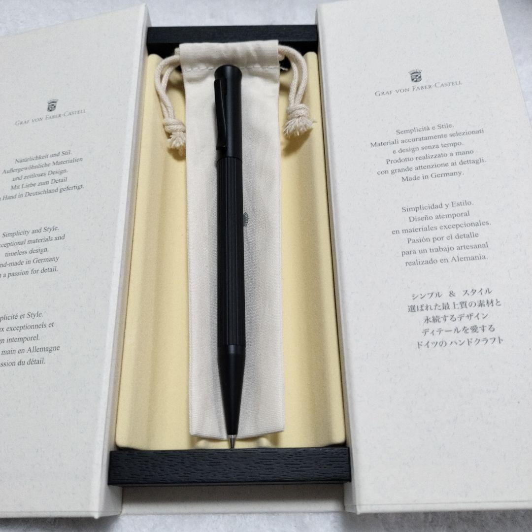 ファーバーカステル タミシオ ブラック 0.7mm シャーペン　ペンシル