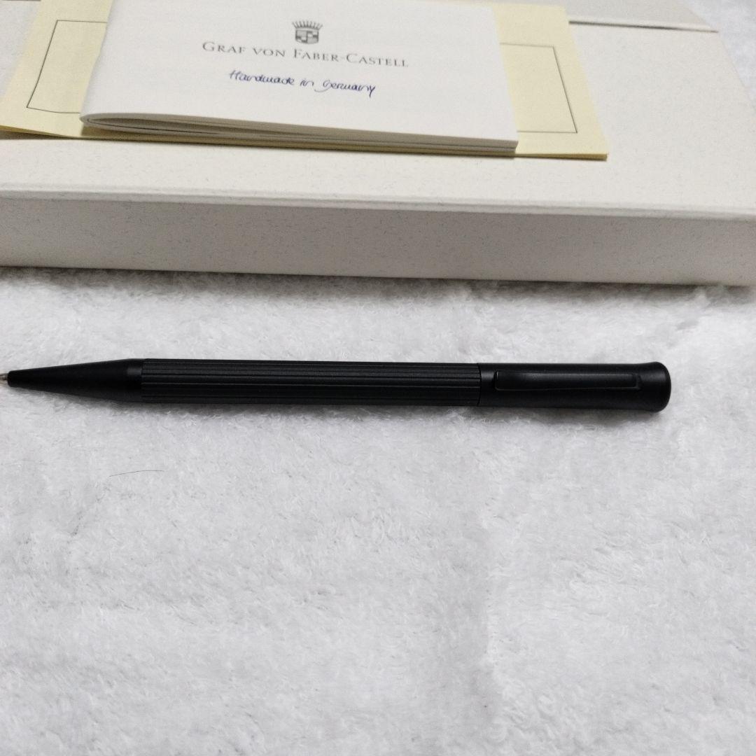 ファーバーカステル タミシオ ブラック 0.7mm シャーペン　ペンシル