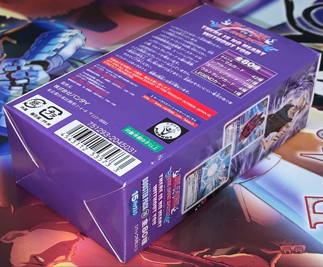 【未開封ボックス】 BLEACH ソウルカードバトル 16弾