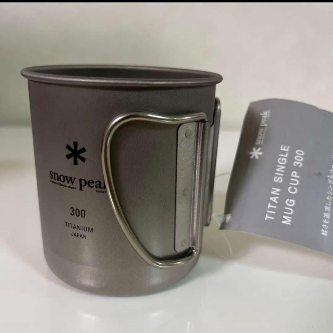 スノーピーク　ベアブリック　チタンマグ　限定品