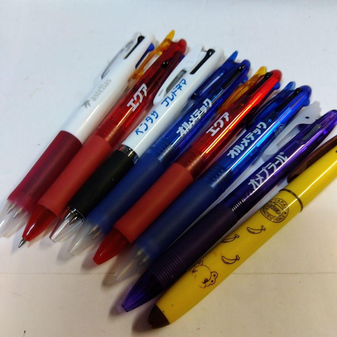 製薬会社のべるてぃ　訳アリ