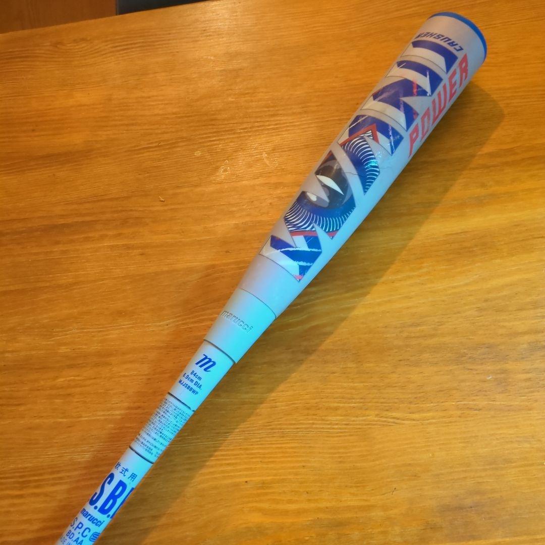 【人気】ワニクラッシャーパワー　青ワニ 84cm