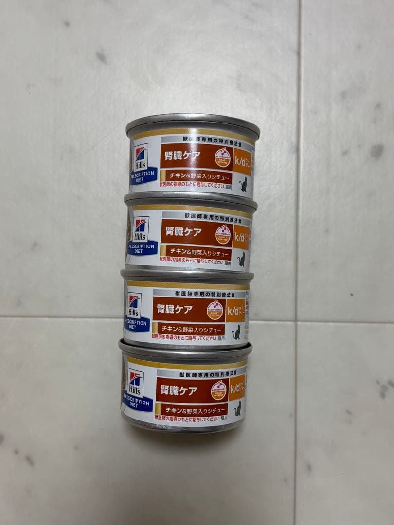 Hill's k/d a/d 腎臓ケア 2kg + 缶詰45個セット