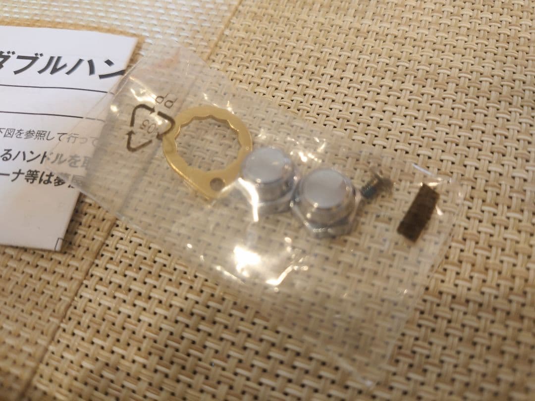 夢屋 ダブルハンドル アルミノブ 55mm ゴールド