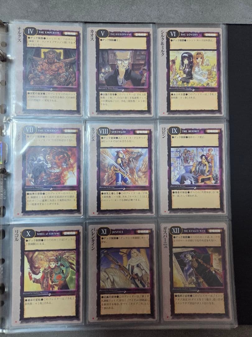 モンスターコレクションTCG 黄金樹の守護者 172種 コンプ 初版 バインダー