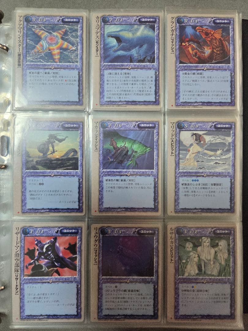 モンスターコレクションTCG 黄金樹の守護者 172種 コンプ 初版 バインダー