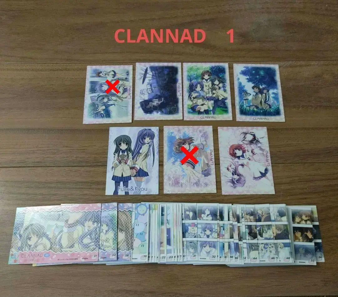 CLANNAD トレーディングカード　セット