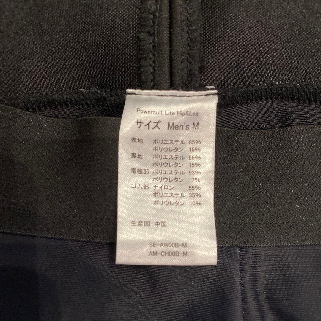 Sixpad パワースーツ　コアベルトM ヒップ＆レッグM セット