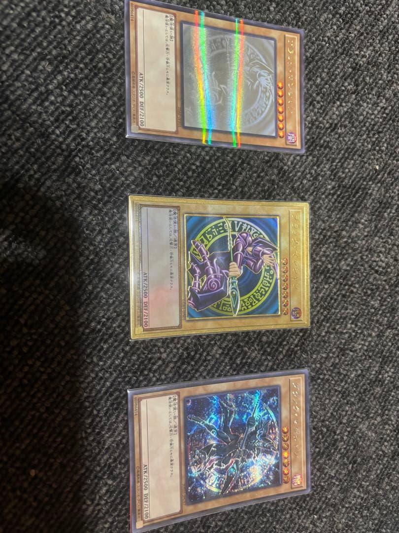 ブラックマジシャン　3枚セット