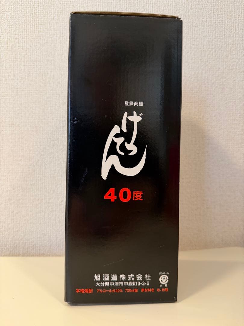 【未開封】げってん 40度 720ml 長期貯蔵酒 箱入り