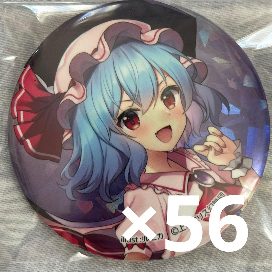 【東方project】レミリア・スカーレット　缶バッジ　ダイソー　Seria