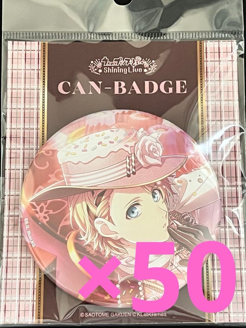 うたプリ 缶バッジ Dress-up Chocolatier 来栖 翔