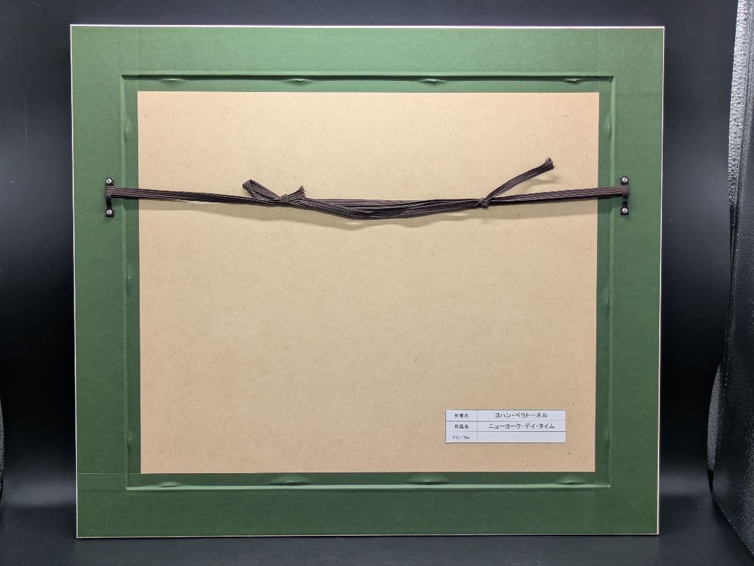 ヨハン・ペラトーネル 『ニューヨーク・デイ・タイム』