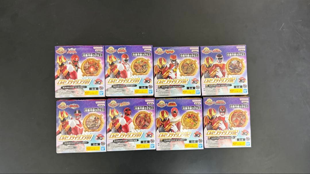 CGセンタイリング01 02コンプセット