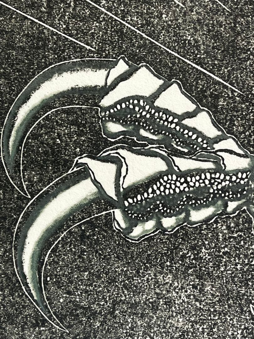 木版画『必中』