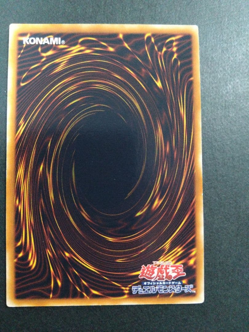 神炎皇ウリア、幻魔皇ラビエル、降雷皇ハモン　レリーフ　セット