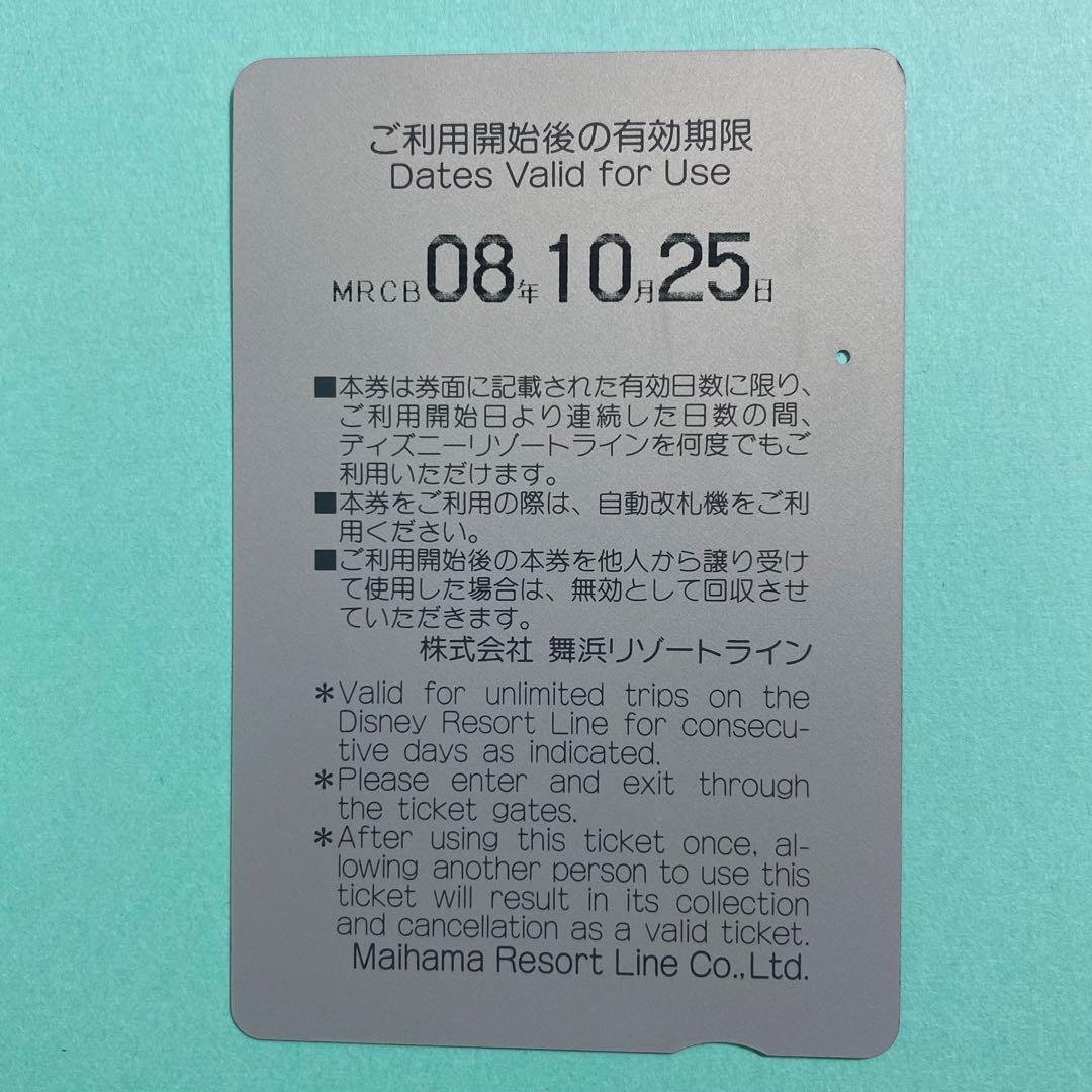 使用済/穴あき　Disneyディズニーリゾートライン　フリーきっぷ4DAYSパス