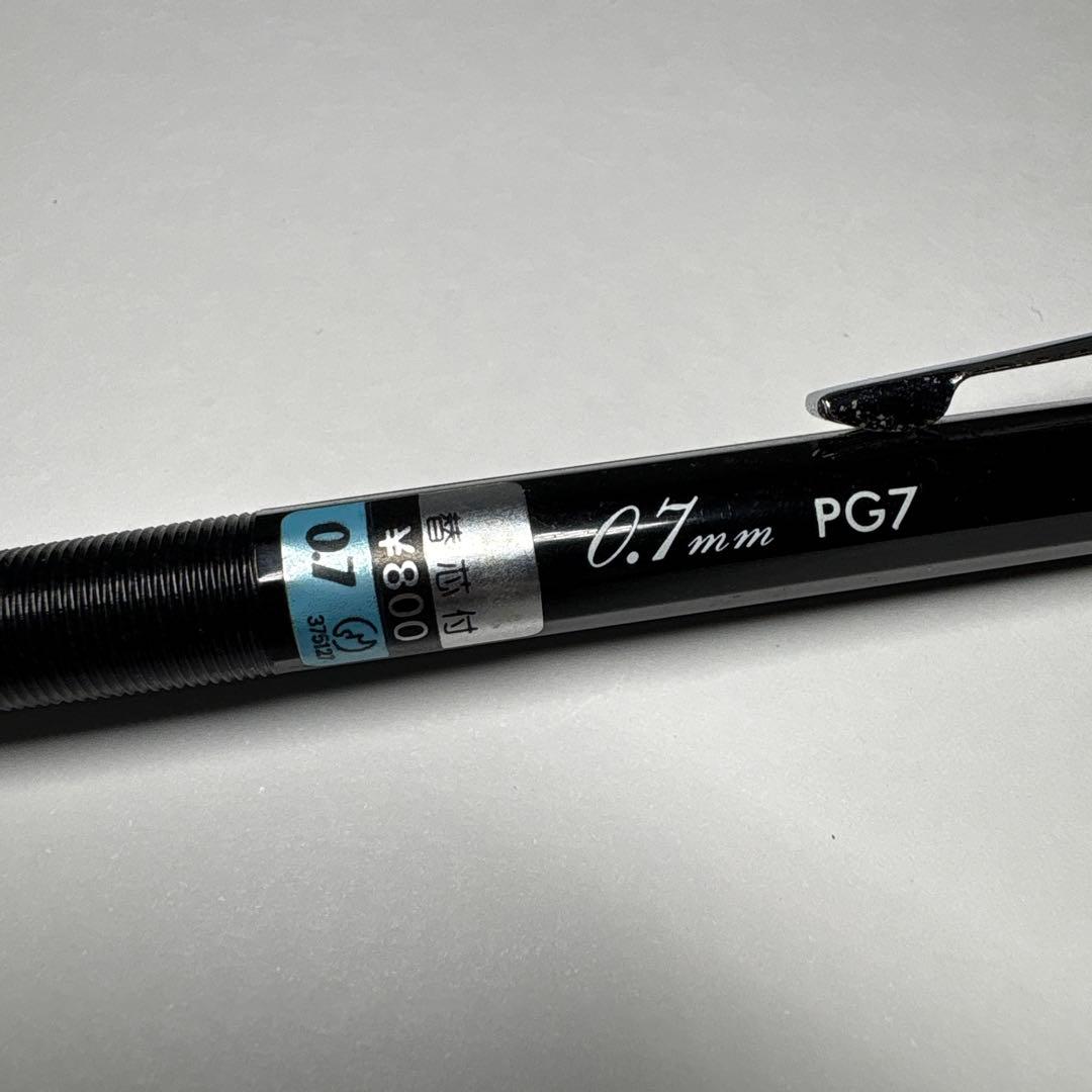 廃番 廃盤 Pentel PG7 シャーペン 0.7