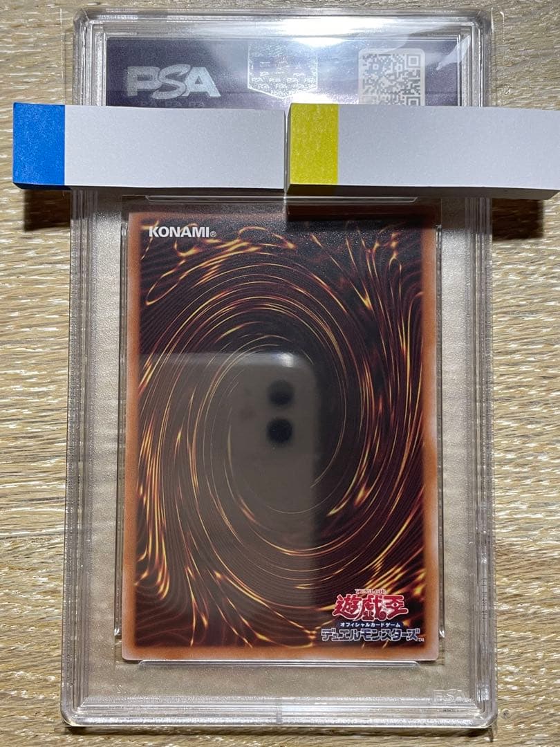 遊戯王 PSA10 5つ目 ブラックマジシャンガール 25th クオシク