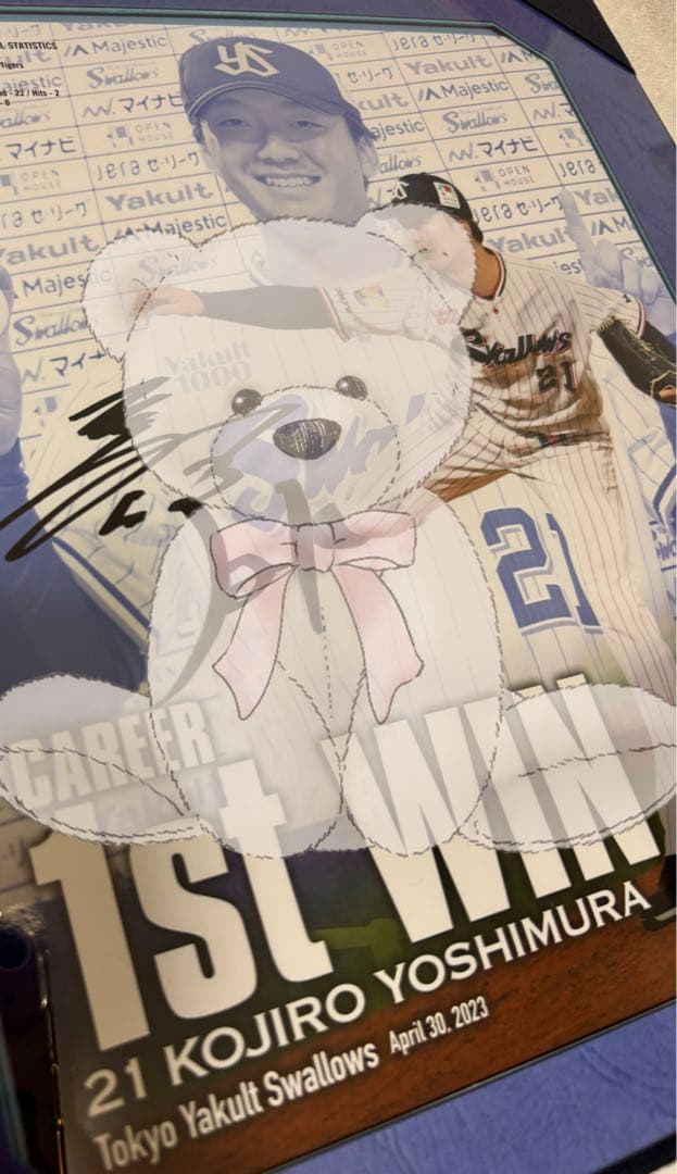 吉村貢司郎 記念グッズ