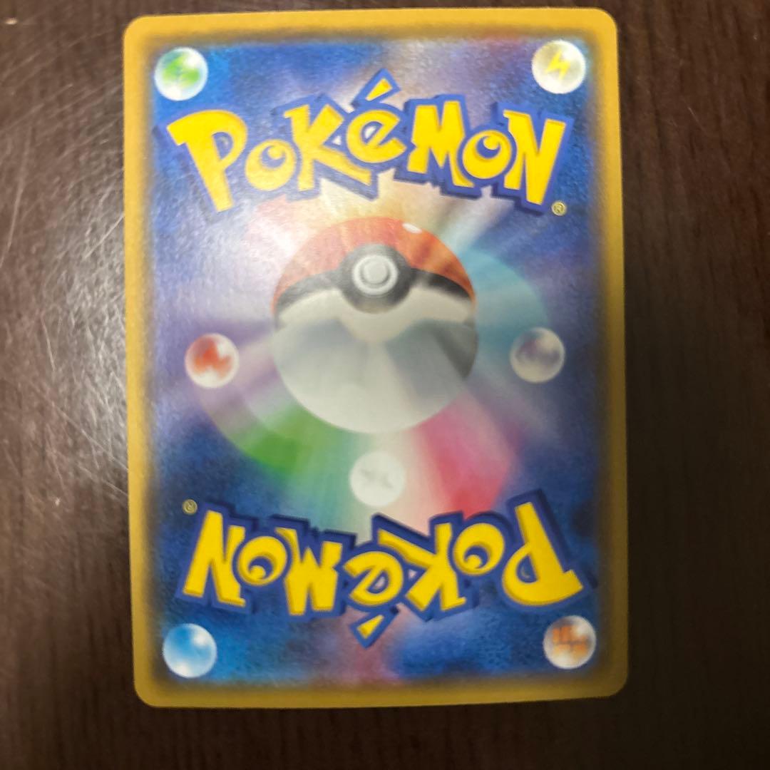 タッグチームまとめ売り