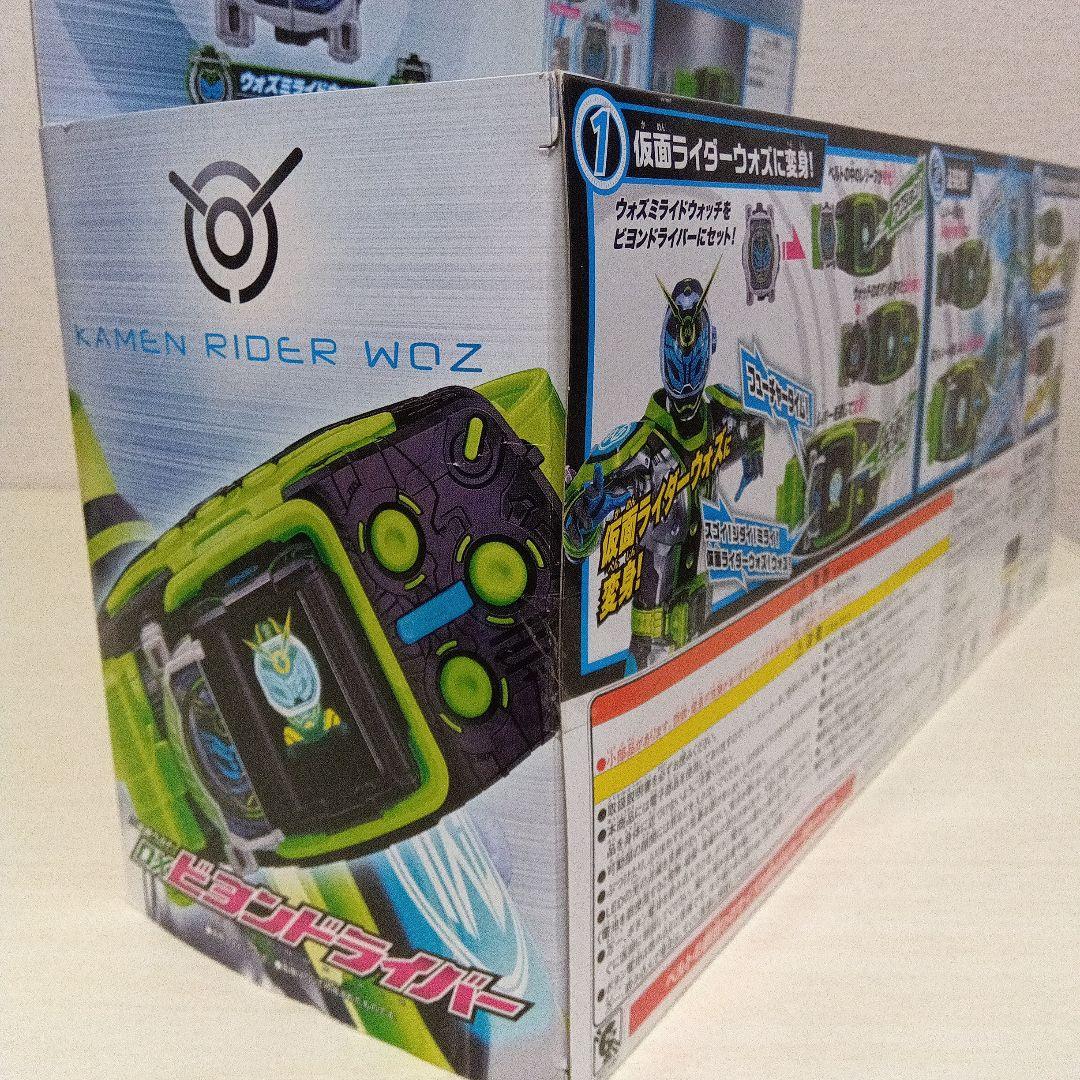 仮面ライダージオウ　ＤＸビヨンドライバー