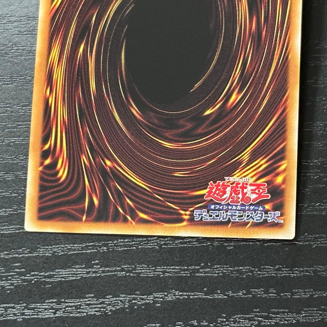 遊戯王 禁じられた一滴 プリズマ 3枚 日版