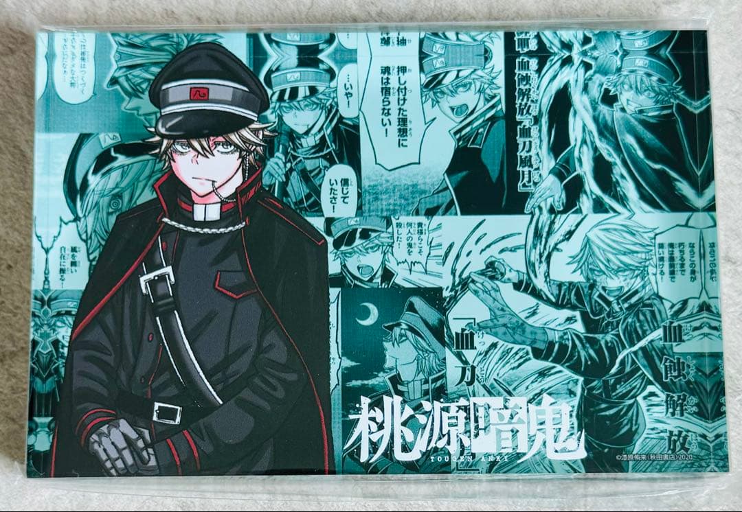 桃源暗鬼　メモリーブロック　アクリルブロック　受注　等々力颯