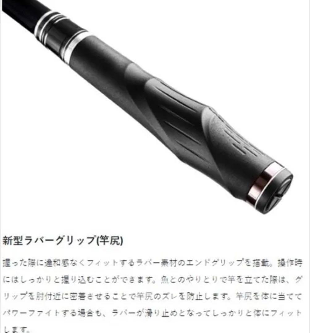 がまかつ 磯竿 がま磯 アテンダー3 1.5号 5.3m 保証書有り