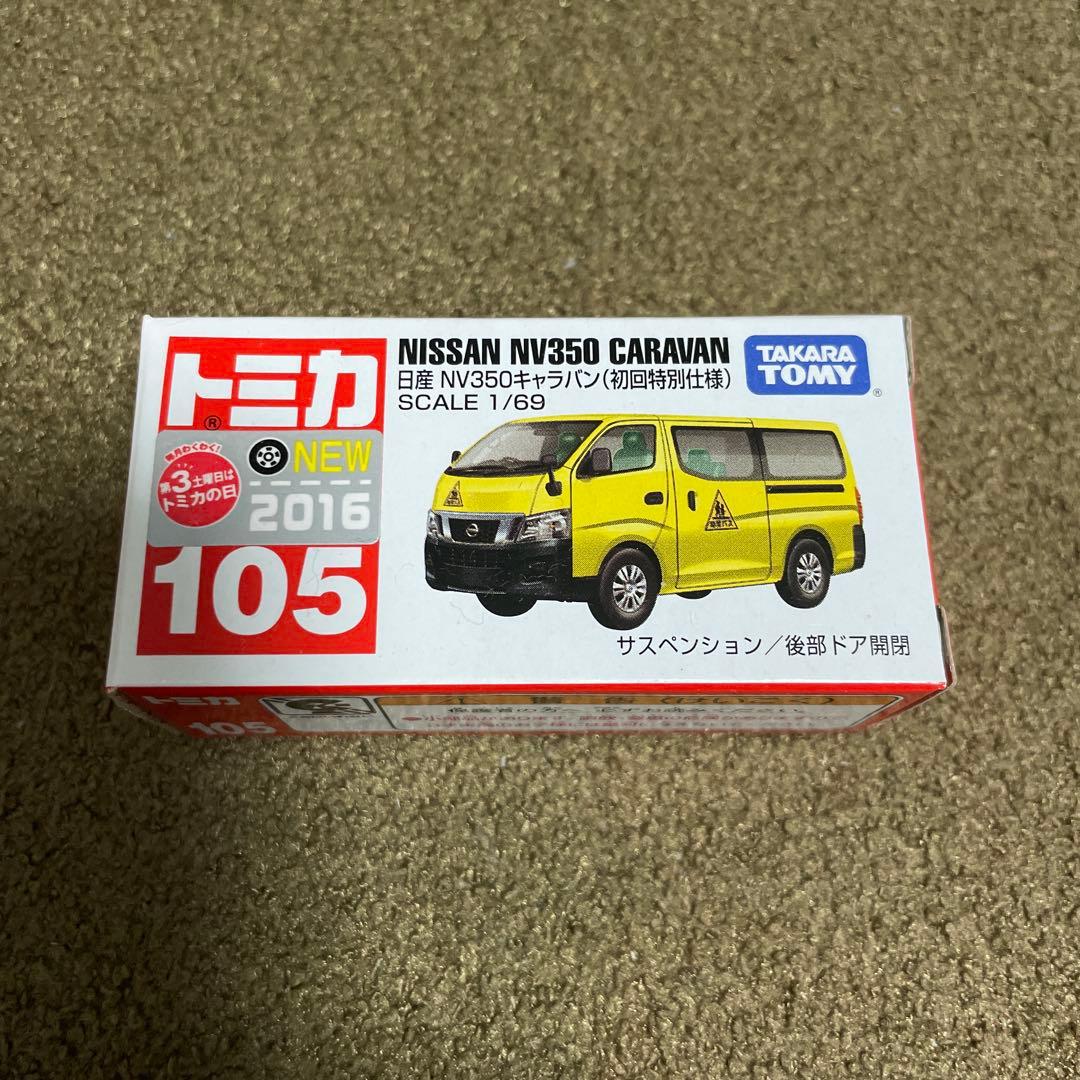 Morian(お気軽にご相談)様 リクエスト 8点 まとめ商品