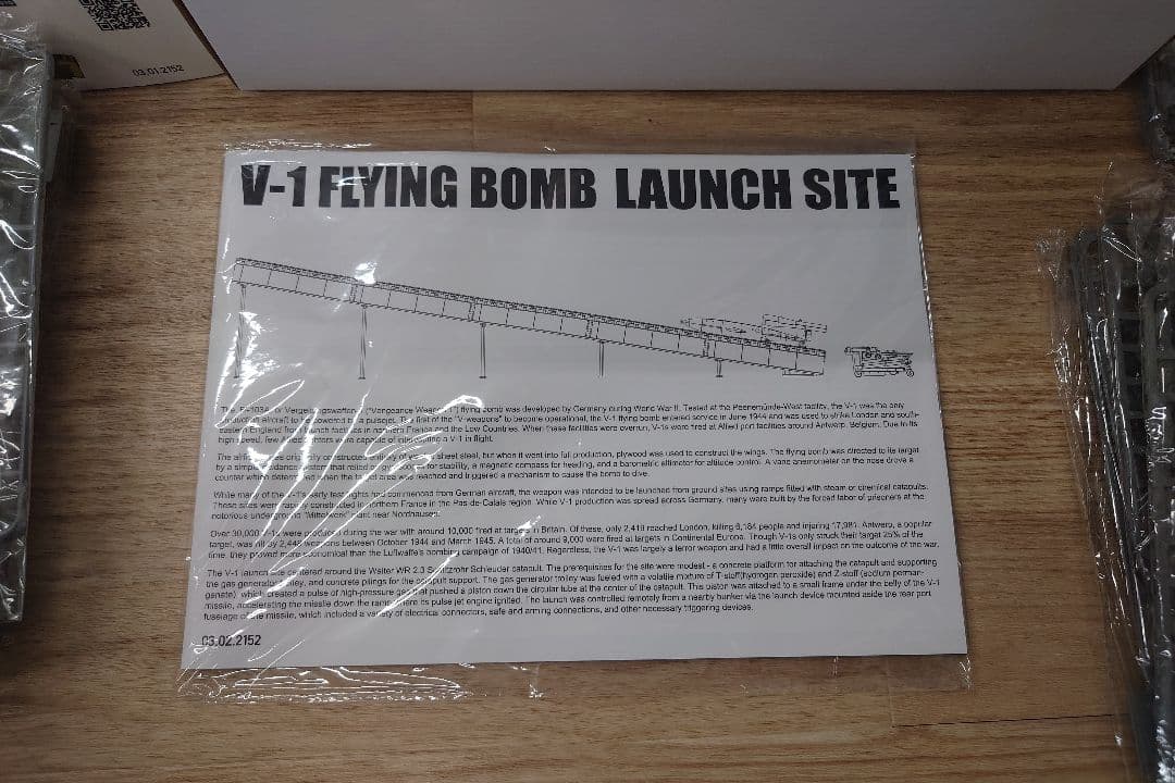 その他 TAKOM V-1 FLYING BOMB LAUNCH SITE 1/35