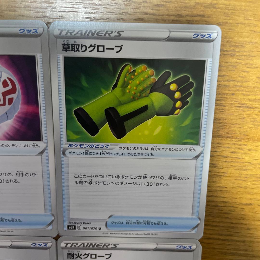 各種グローブ　バラ売り可能