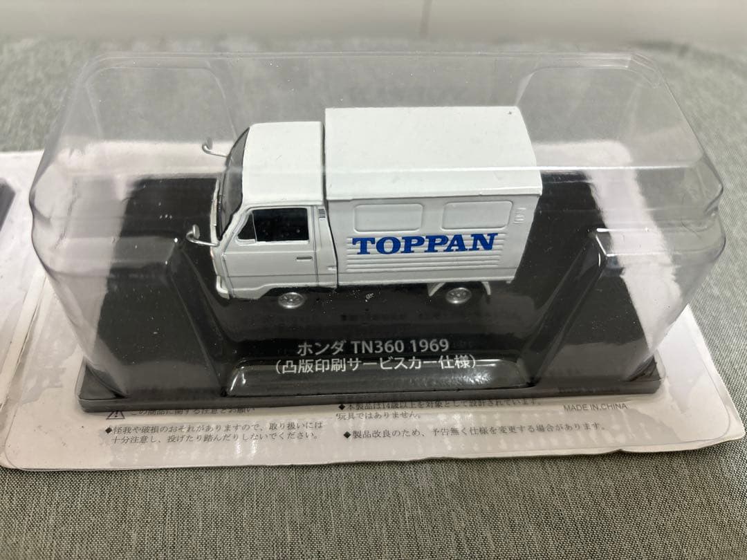 アシェット 懐かしの商用車コレクション 7台セット