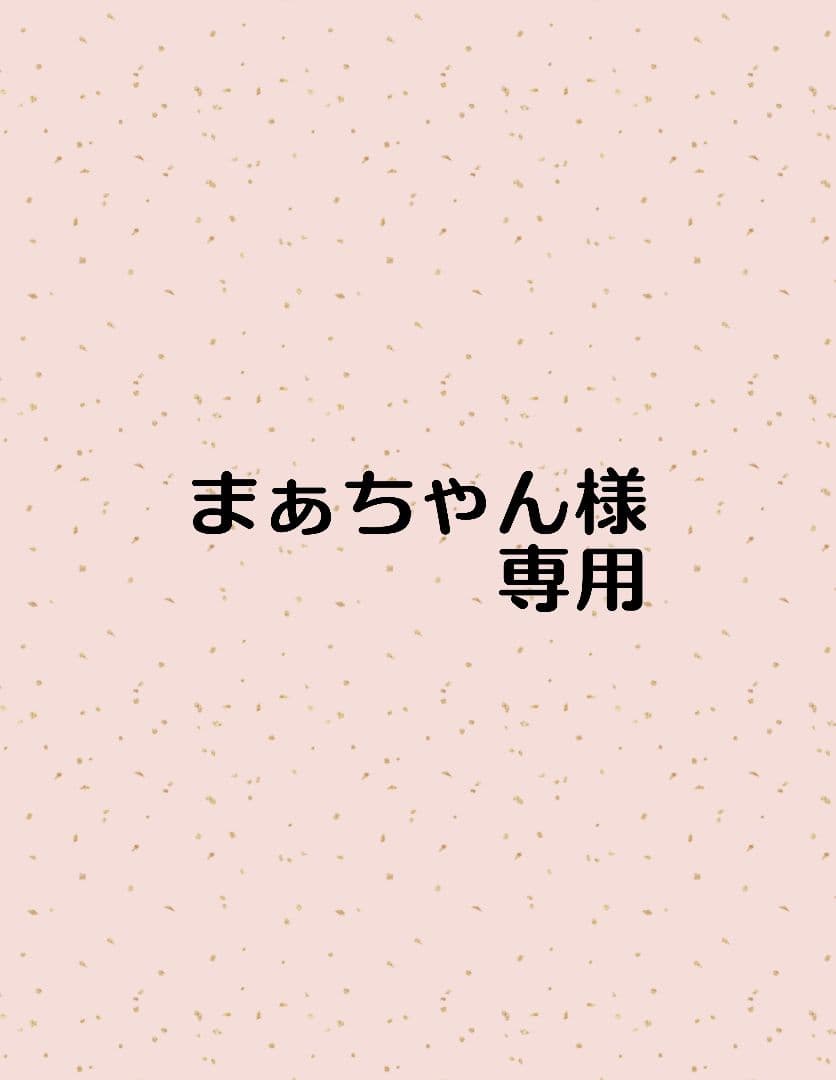 まぁちゃんページです。茨城県産　　紅はるか　干しいも